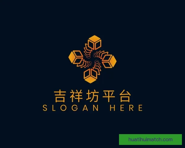 华体会登录平台全新体验打造安全便捷高效的一站式服务中心