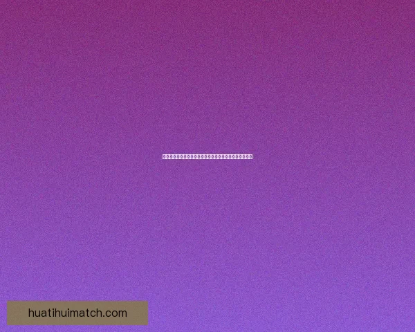 华体会打造全新体育生态圈，推动数字化转型与全球化布局