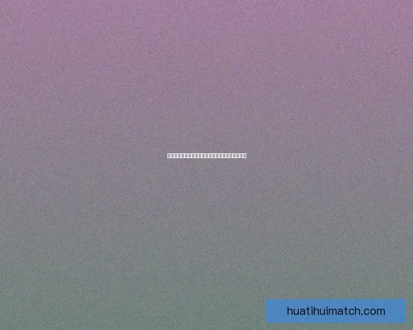 华体会安卓下载方法详解轻松畅享体育赛事直播体验