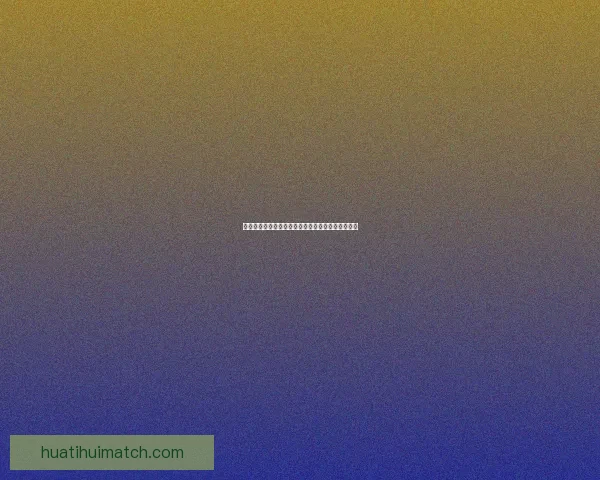 华体会安卓下载方法详解轻松畅享体育赛事直播体验