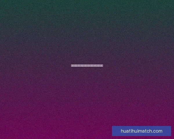 世界杯足球竞猜赔率解析与热门球队投注机会分析