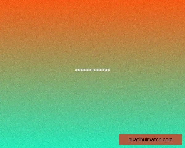 世界杯竞猜红包活动开启 一起挑战赢取丰厚大奖！