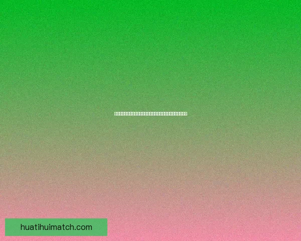 二零二六世界杯最燃瞬间全纪录群星破门奇迹逆转与冠军荣耀之路