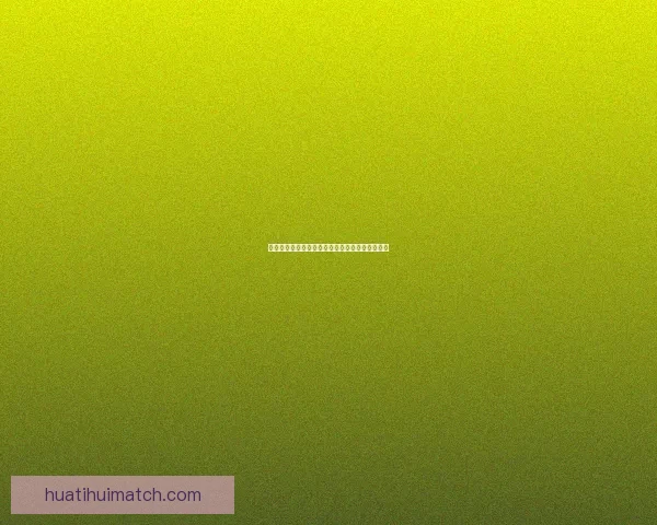 世界杯热门球队胜负赔率对比分析及潜在冷门预测