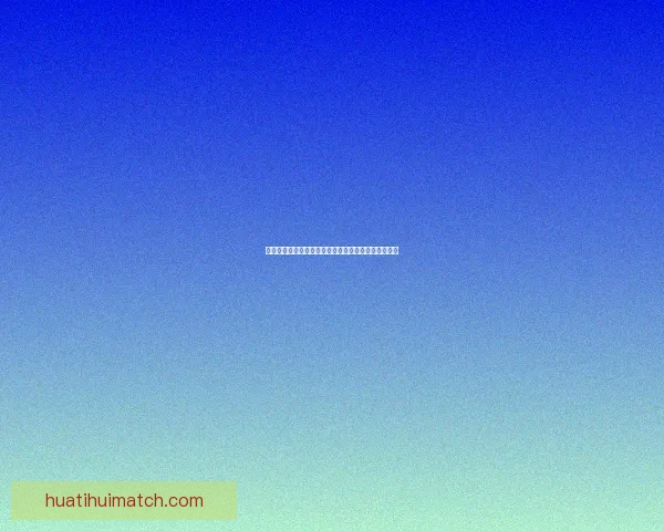 世界杯赛事全面解析与专家投注技巧指南助你赢取大奖