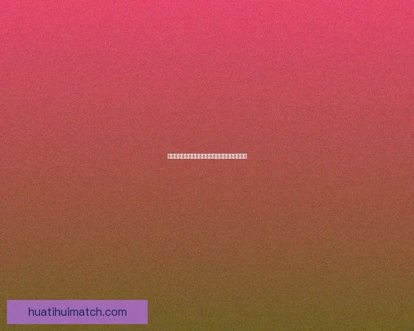 世界杯竞猜福利平台助力球迷赢取豪礼畅享赛事激情