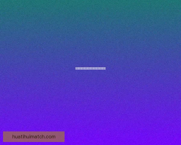 世界杯竞猜比分玩法详解与预测技巧全面指南