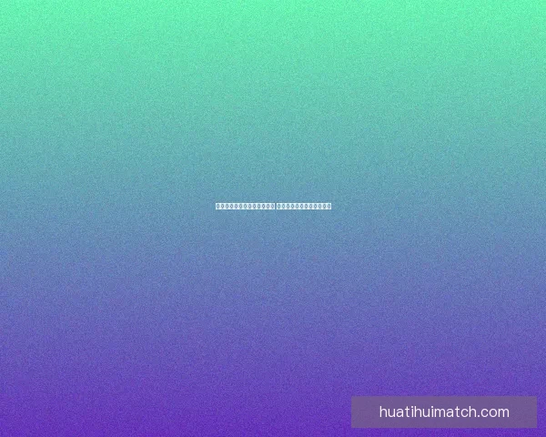 世界杯竞猜游戏大厅精彩开启 预测你的冠军赢取丰厚奖励