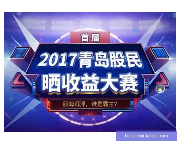 精准预测未来体育赛事走势助你赢得竞猜大奖秘诀揭秘