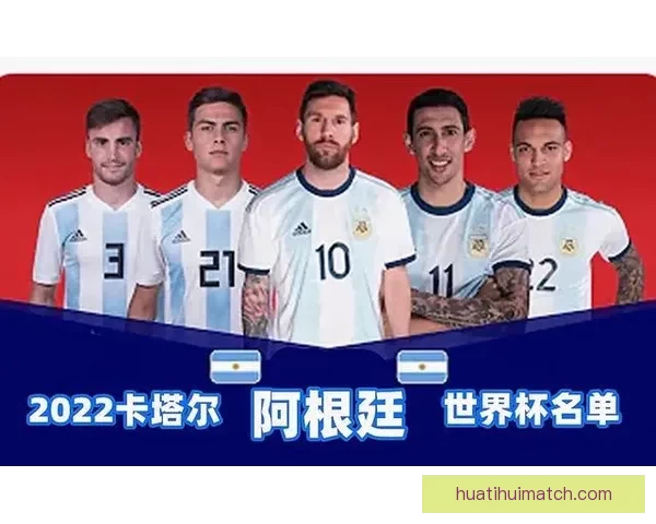 世界杯足球竞猜全攻略揭秘如何精准预测比赛结果提升中奖率